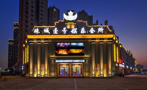 安徽蚌埠珠城一号KTV会所设计