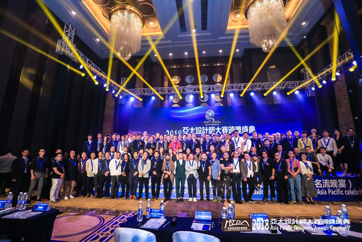 杨彦设计总监出席2018亚太设计师大赛颁奖盛典