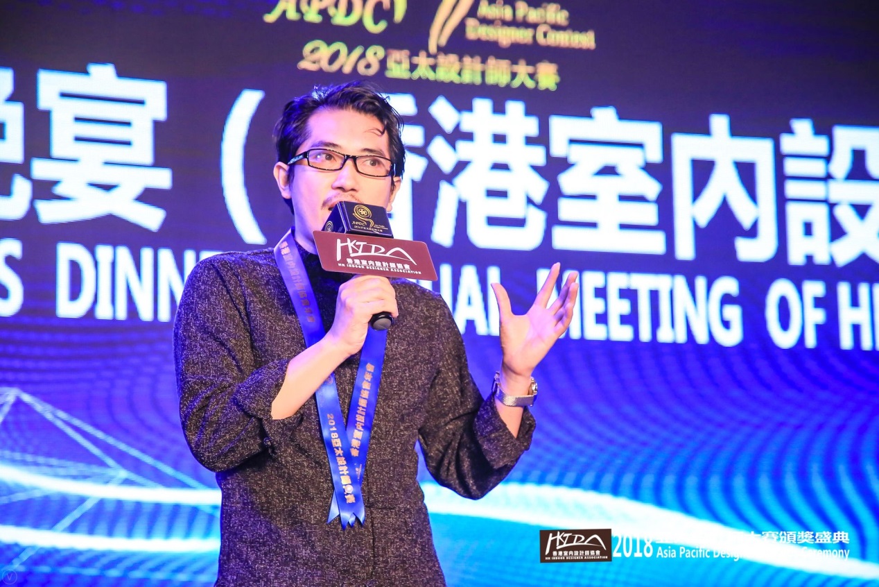 知名設計師楊彥先生出席2018亞太設計師論壇