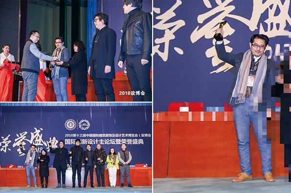 品彦设计创始人杨彦荣获第十三届中国室内设计领军人物大奖